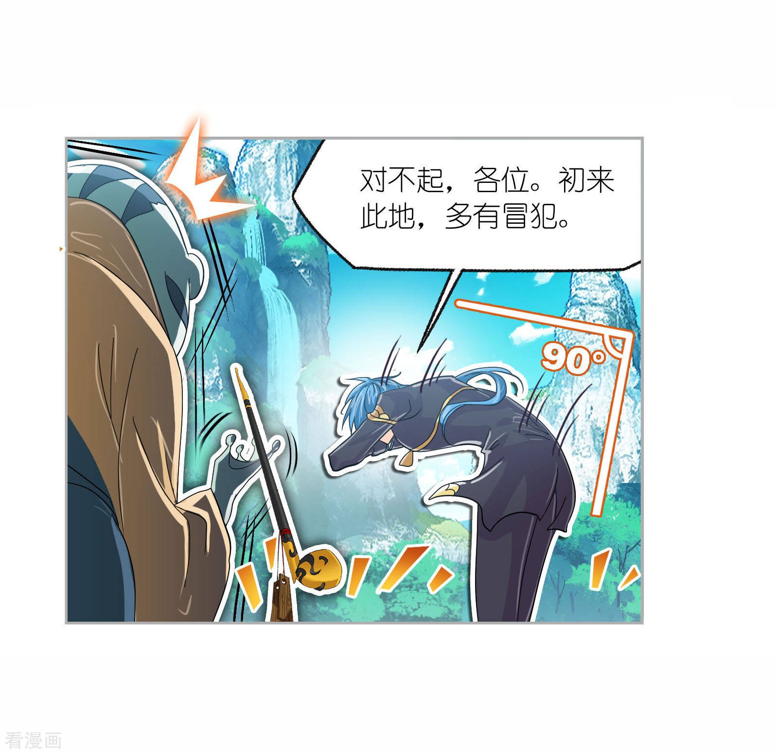 斗罗大陆动漫在线观看免费完整观看漫画,第719话 欧阳孙12图