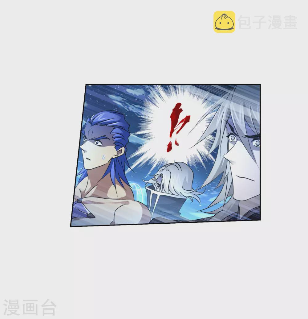 斗罗大陆之魂师对决漫画,第734话 勇敢向前22图