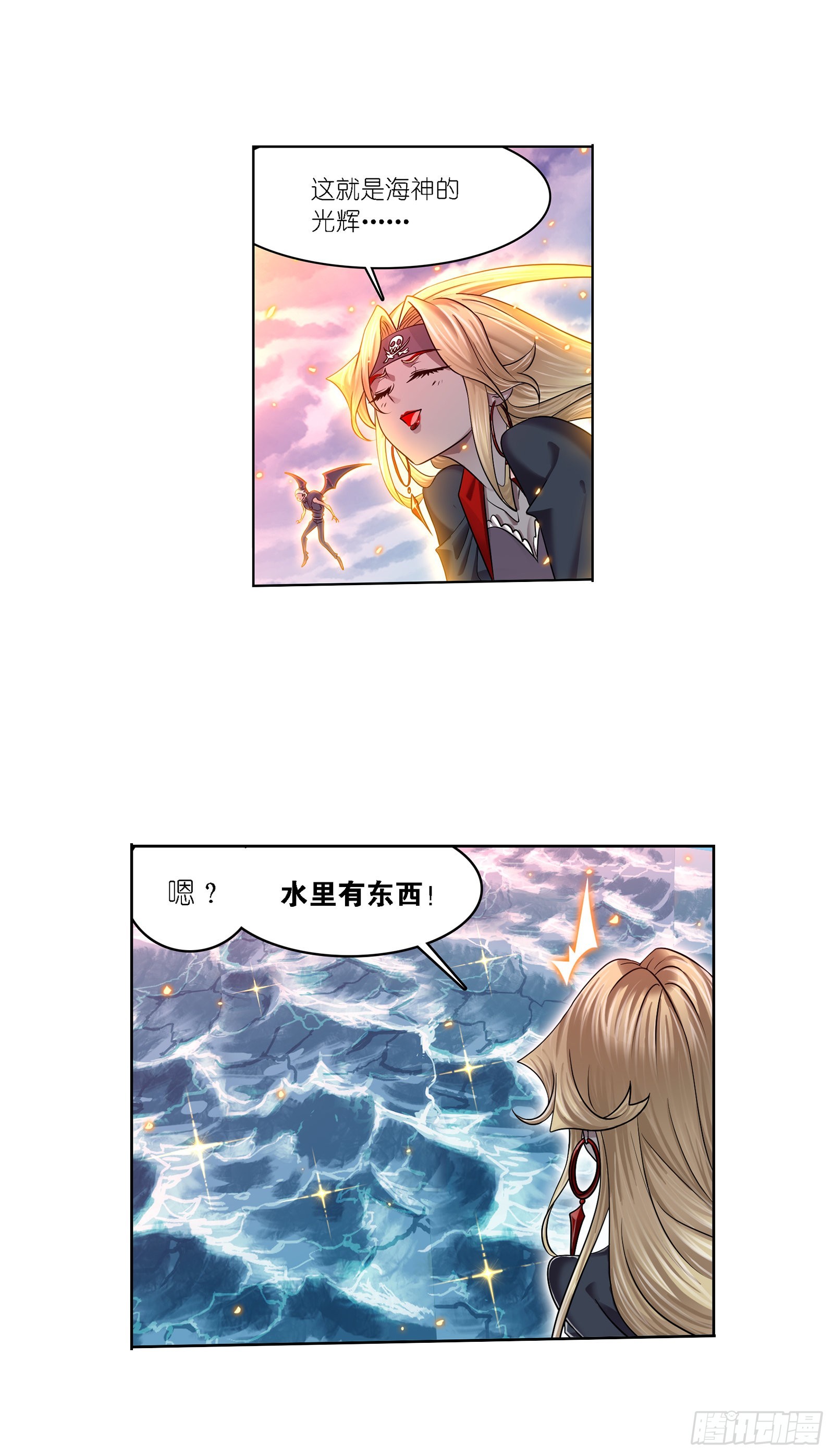 斗罗大陆4终极斗罗漫画,第325话 新的开始（1）2图