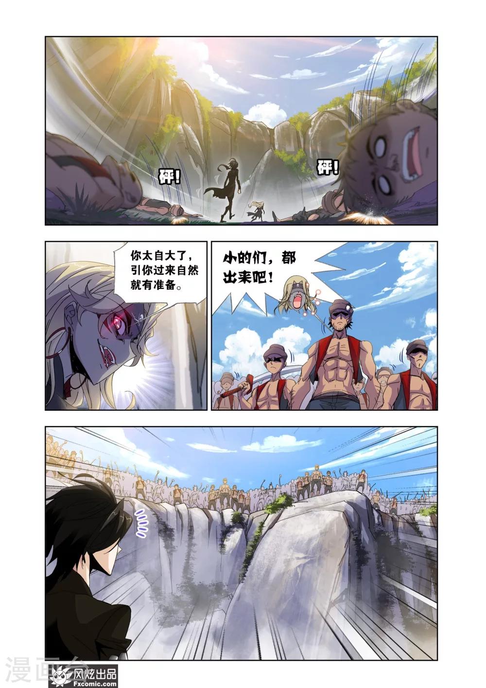 斗罗大陆泳装漫画,第608话 异种的战斗22图