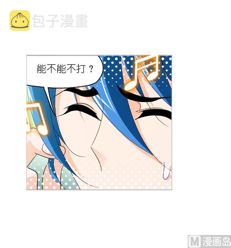 斗罗大陆魂师对决官方正版漫画,第264话 无敌天才（2）1图