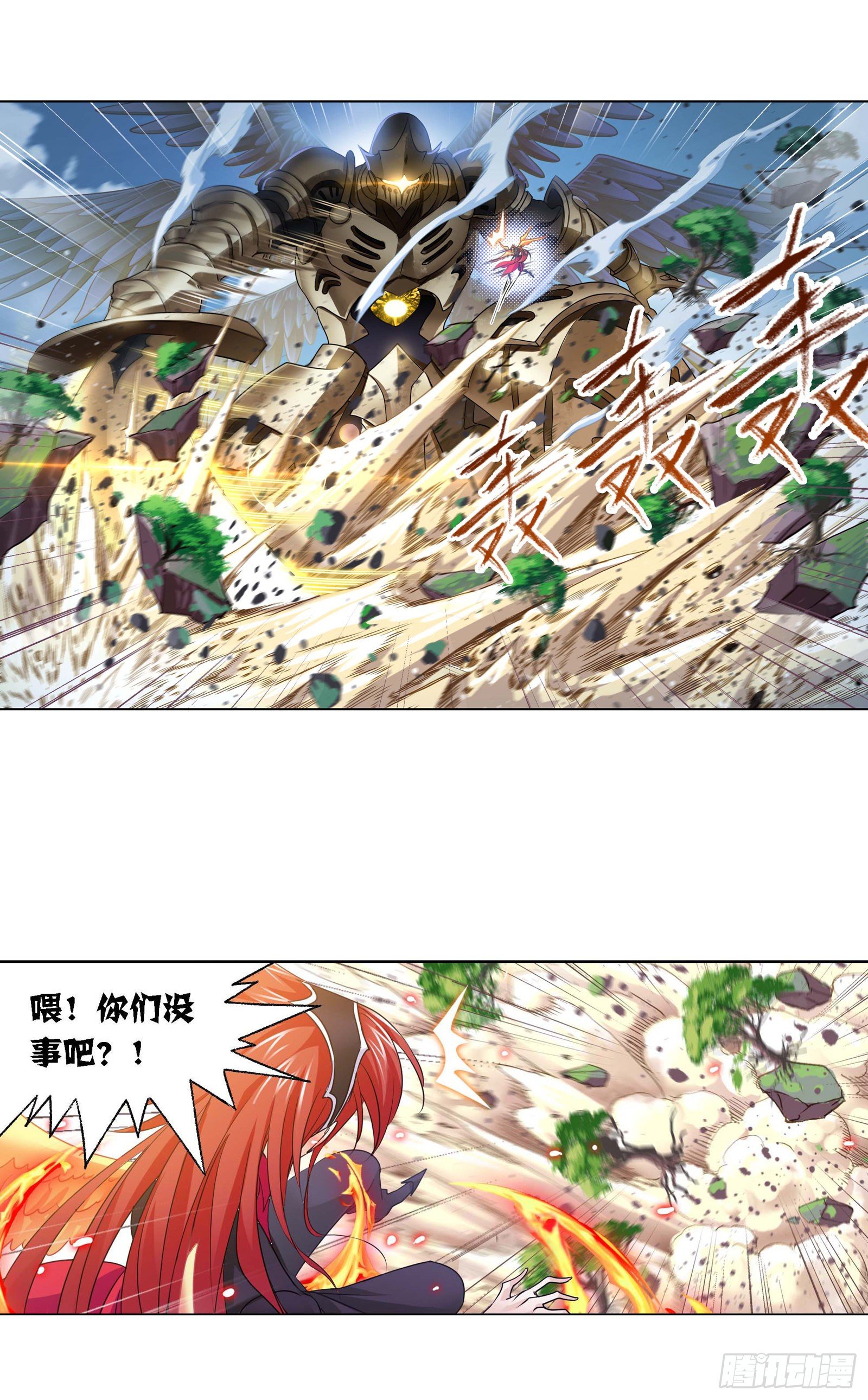 斗罗大陆4终极斗罗漫画漫画,第284话 武魂殿的反击（2）1图