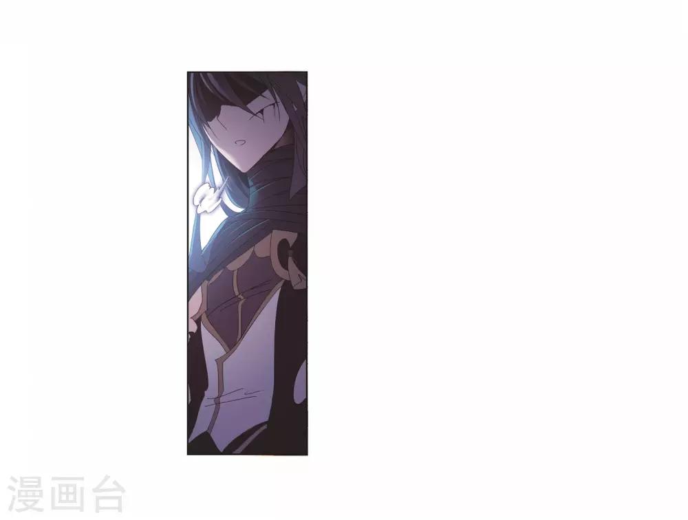 斗罗大陆魂师对决官方正版漫画,第681话 化环与纳环11图