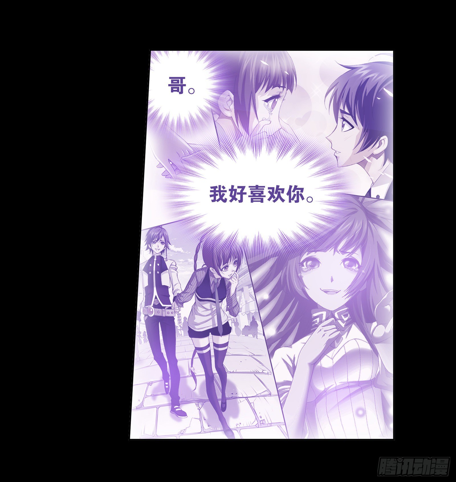 斗罗大陆二绝世唐门在线观看完整版漫画,第318话 逃出乱葬海（1）2图