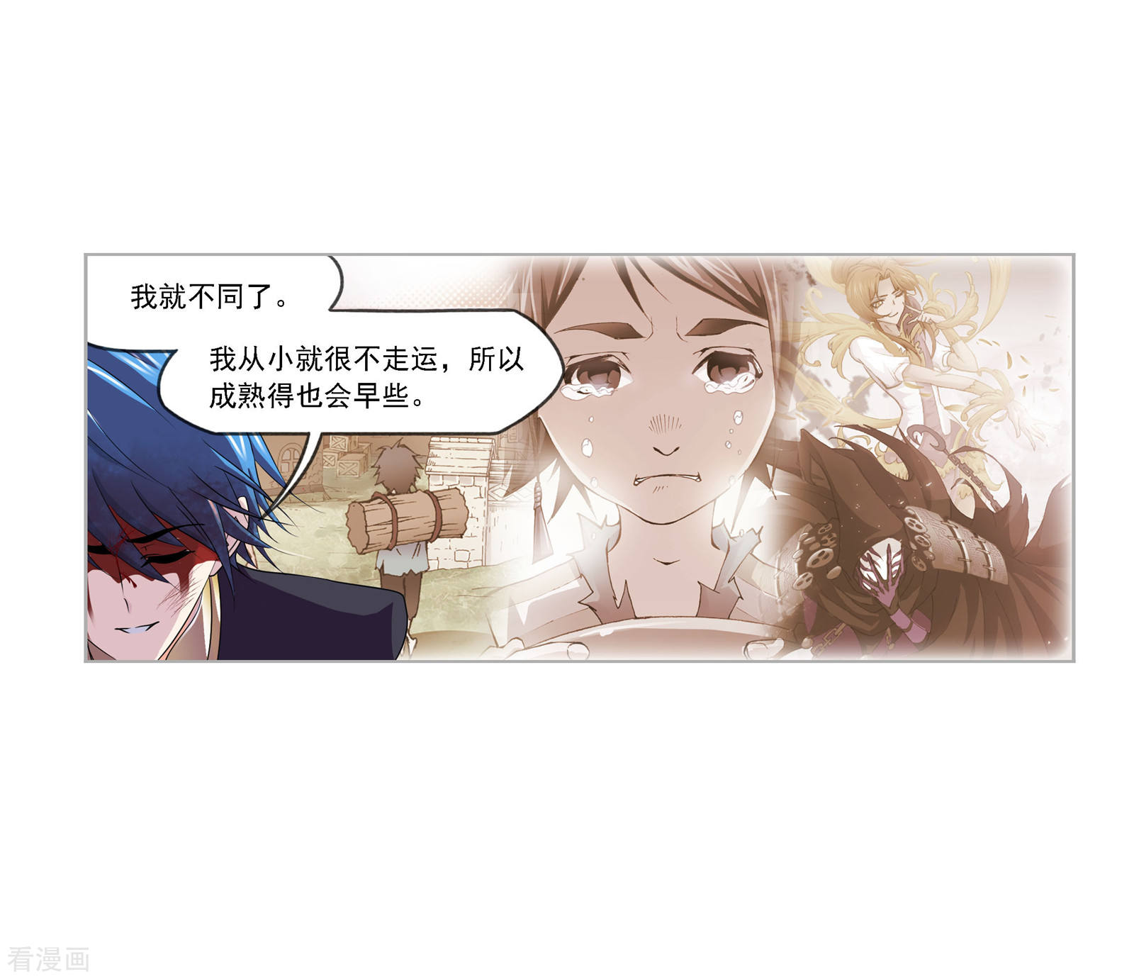 斗罗大陆免费观看漫画,第729话 破解11图