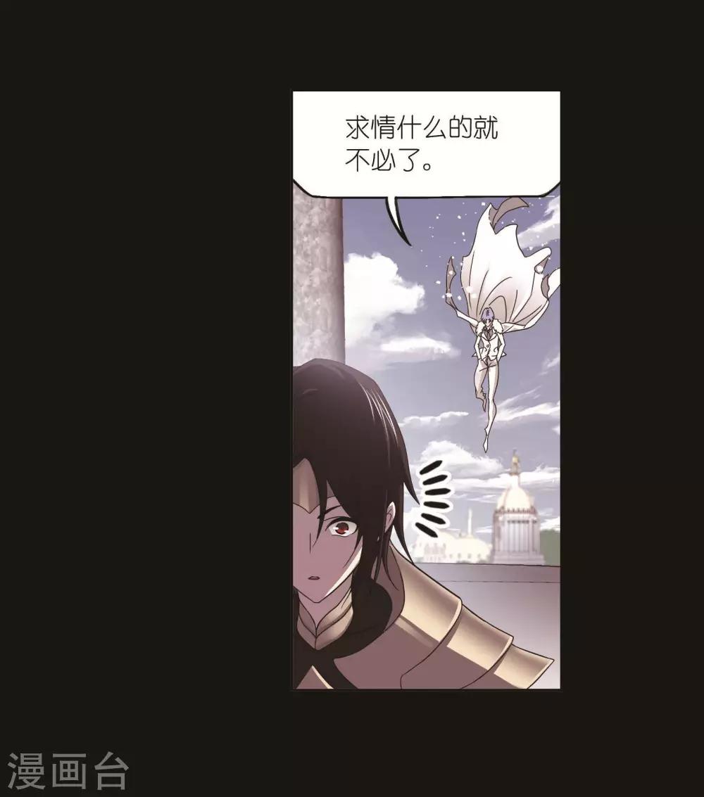 斗罗大陆漫画漫画,第707话 天下仓11图