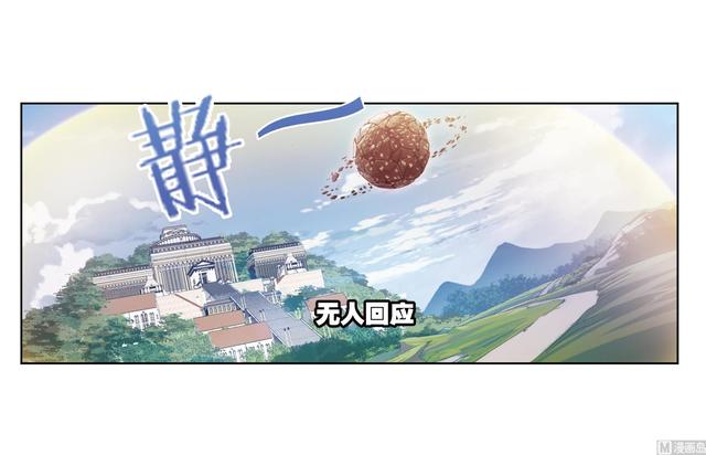 斗罗大陆魂师对决官方正版漫画,第237话 十万年考验（2）1图