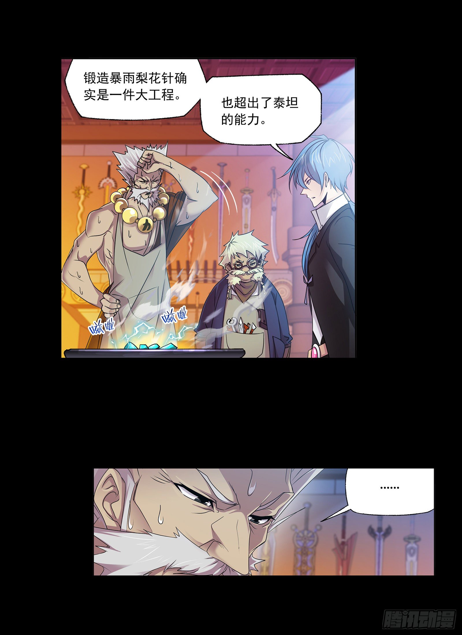 斗罗大陆3龙王传说漫画,第296话 暴雨梨花针（1）1图