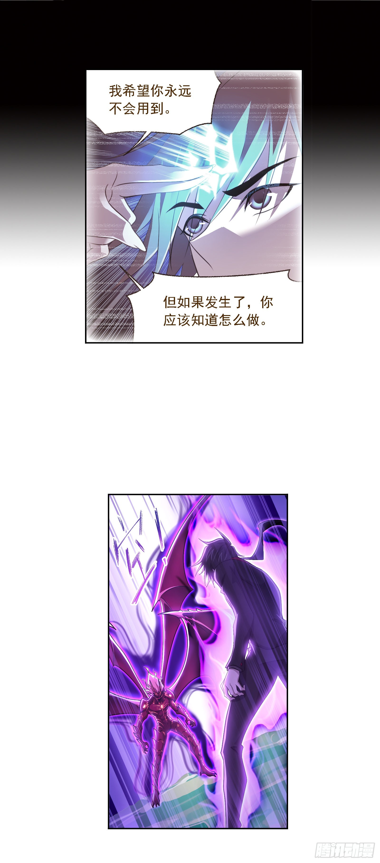 斗罗大陆4终极斗罗大陆小说免费观看漫画,第333话 唤醒（2）2图