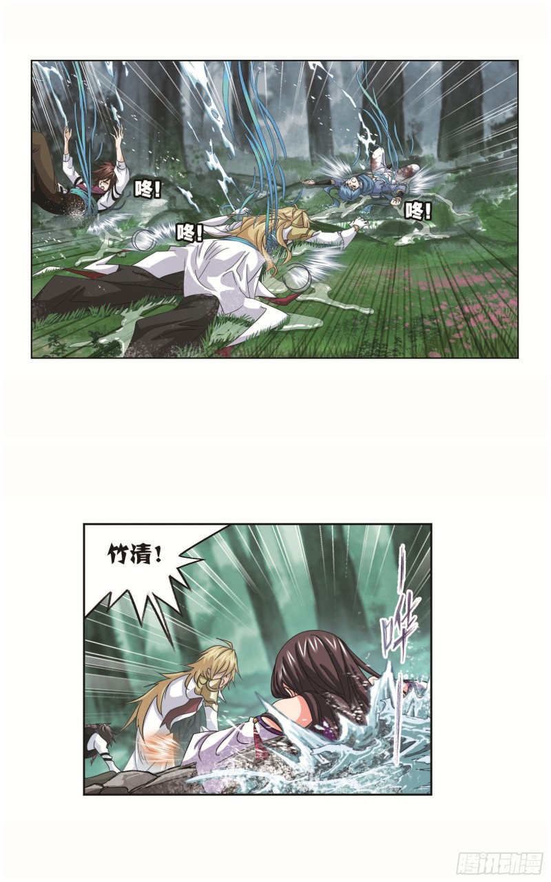 斗罗大陆魂师对决官方正版漫画,第254话 奥斯卡的锋芒（2）1图