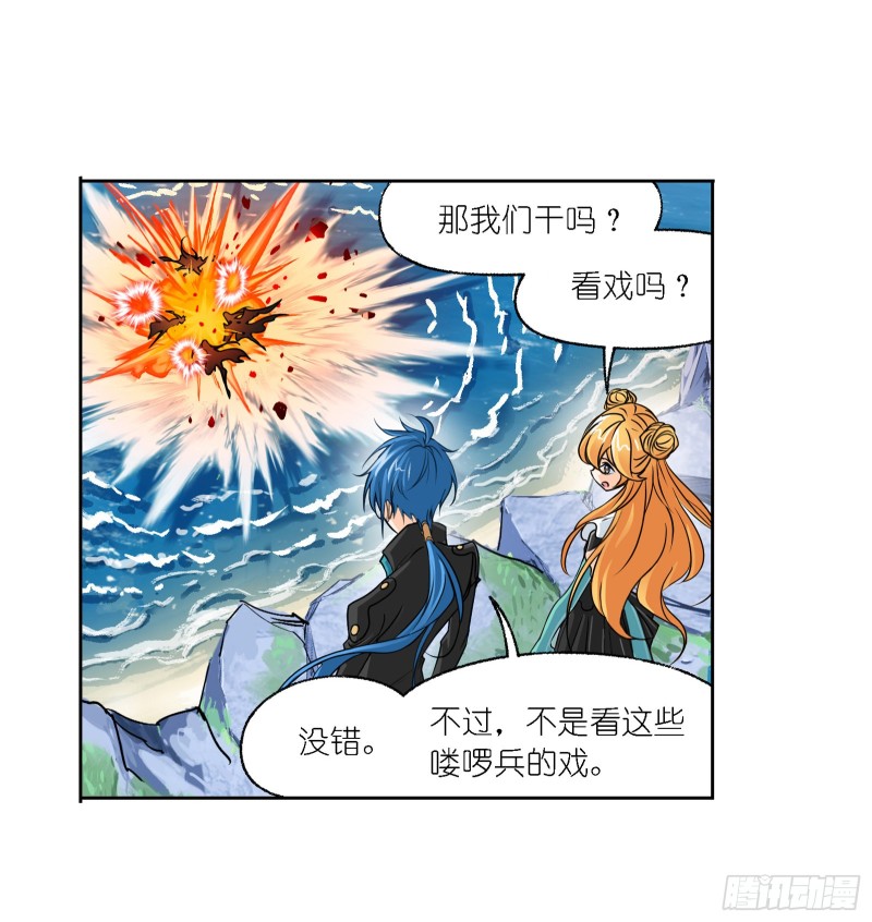 斗罗大陆2绝世唐门免费观看完整版星空影院漫画,第281话 黄金一代（1）1图