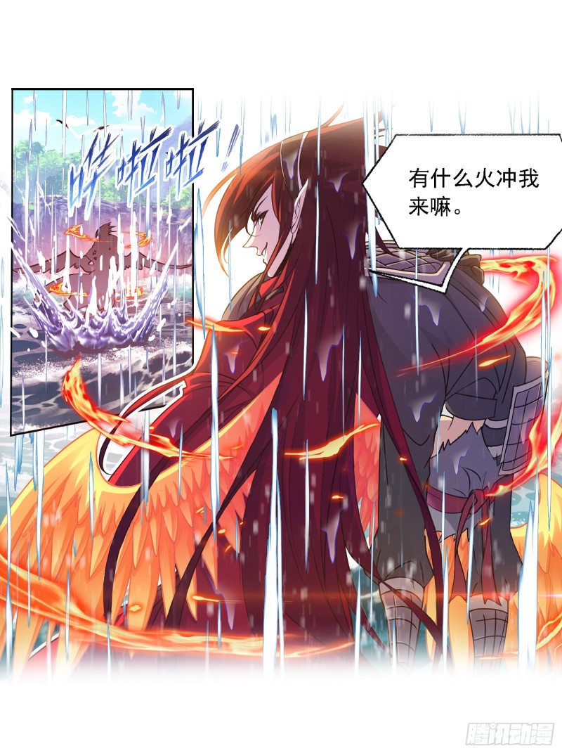 斗罗大陆2绝世唐门免费观看完整版星空影院漫画,第281话 黄金一代（1）1图