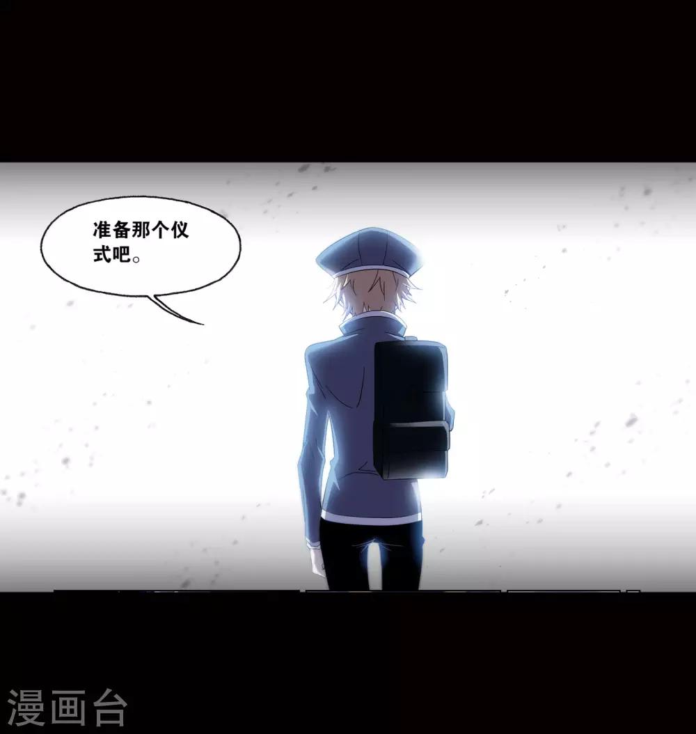 斗罗大陆小说免费完整版漫画,第653话 换环12图