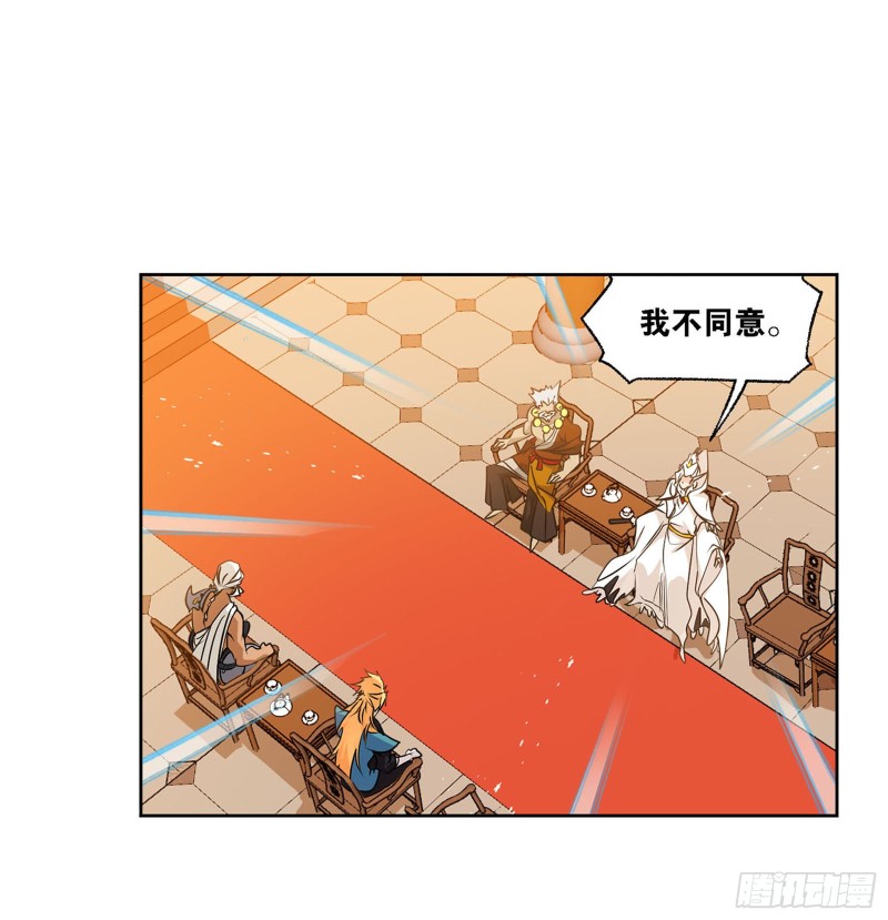 斗罗大陆漫画,第278话 庆典与考验（2）2图