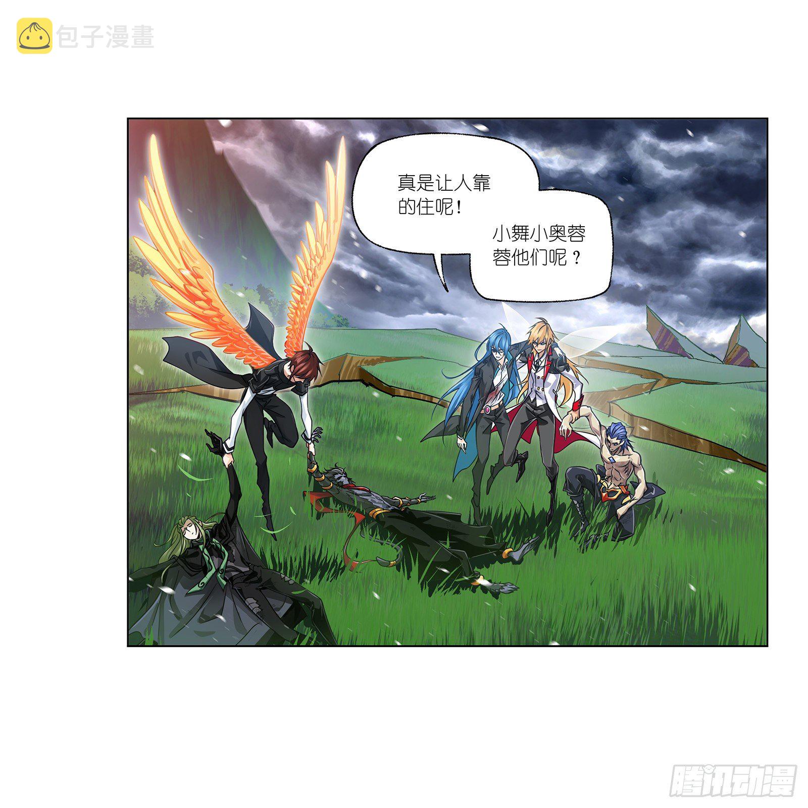 斗罗大陆1动漫免费版在线观看全集漫画,第299话 海之灾厄（2）2图