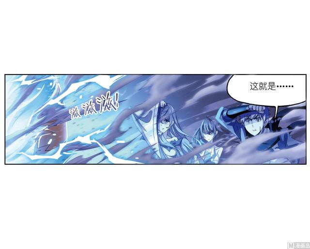 斗罗大陆小说免费漫画,第237话 十万年考验（1）2图