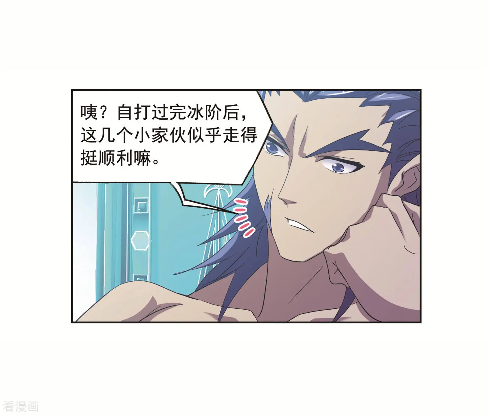 斗罗大陆4终极斗罗漫画,第690话 勤奋的凤凰21图