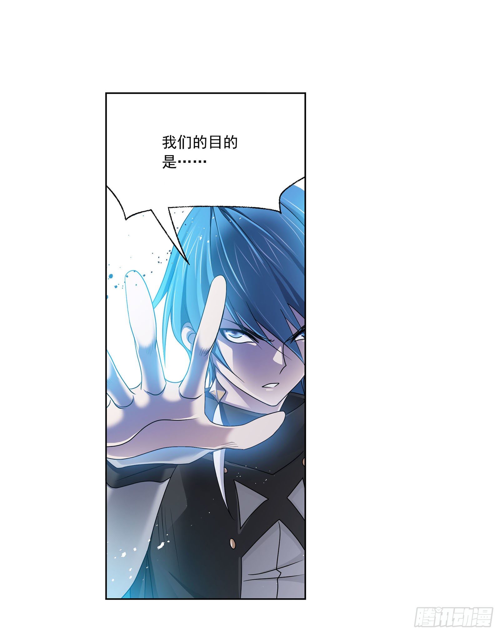 斗罗大陆漫画,第316话 绝对力量（1）2图