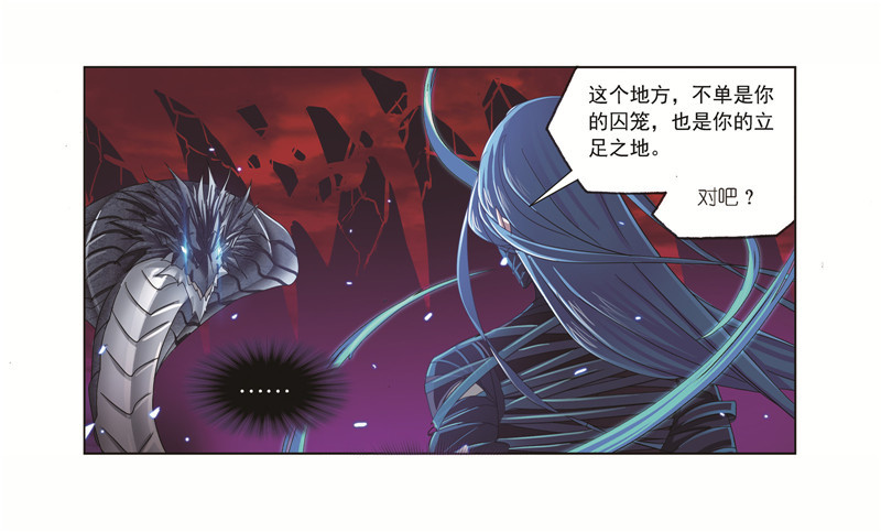 斗罗大陆4终极斗罗漫画,第243话 深渊（1）2图