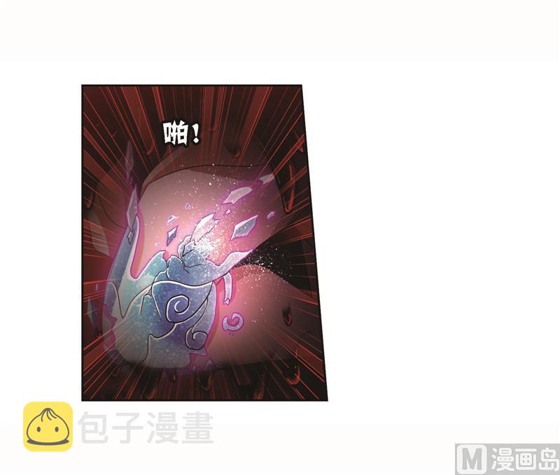 斗罗大陆4终极斗罗漫画,第258话 艰难的决定（1）1图