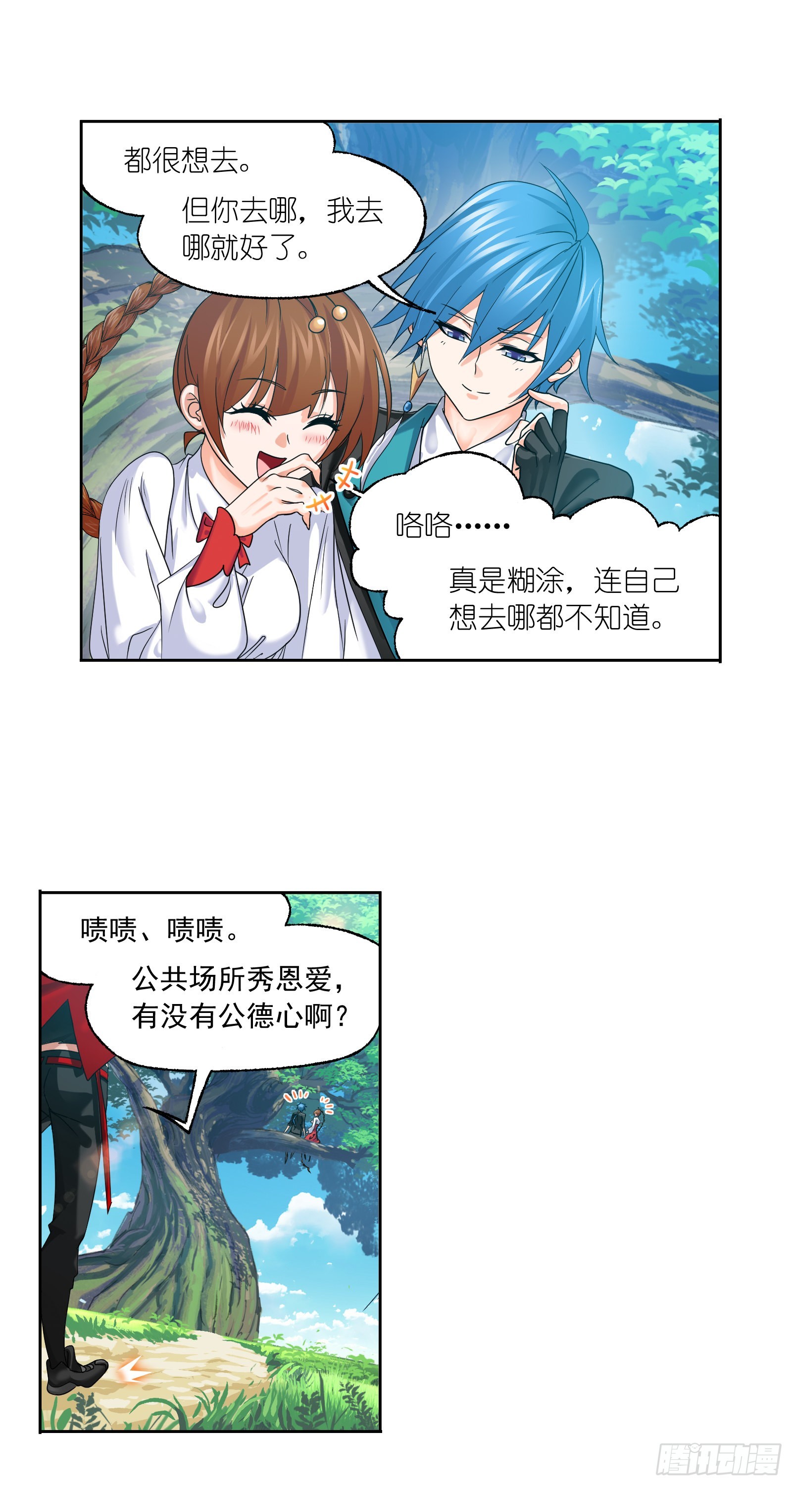 斗罗大陆4终极斗罗漫画,第325话 新的开始（1）1图