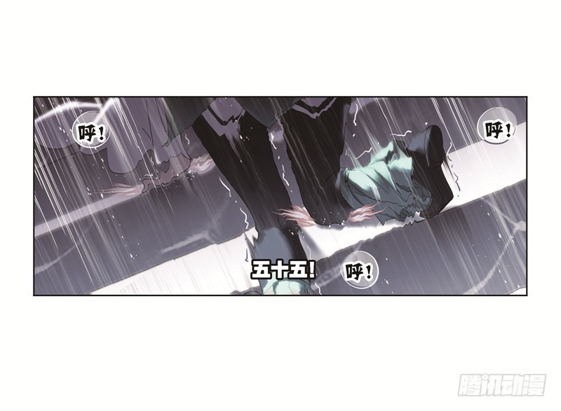 斗罗大陆绝世唐门免费观看完整版在线全集漫画,第247话 冰阶（1）1图