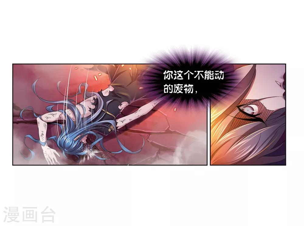 斗罗大陆4终极斗罗漫画,第676话 森罗万象21图