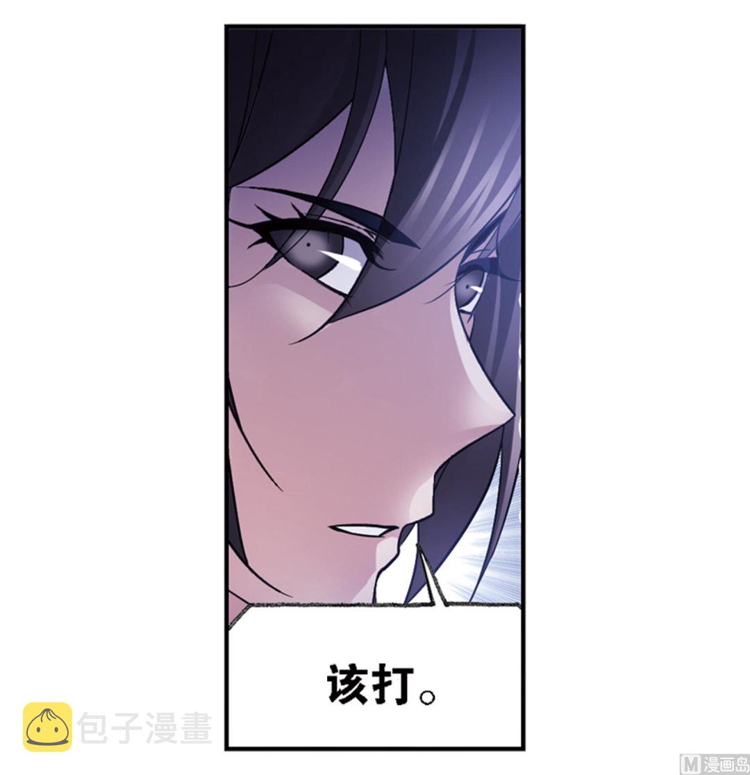 斗罗大陆4终极斗罗漫画漫画,第236话 开始修炼啦（1）2图