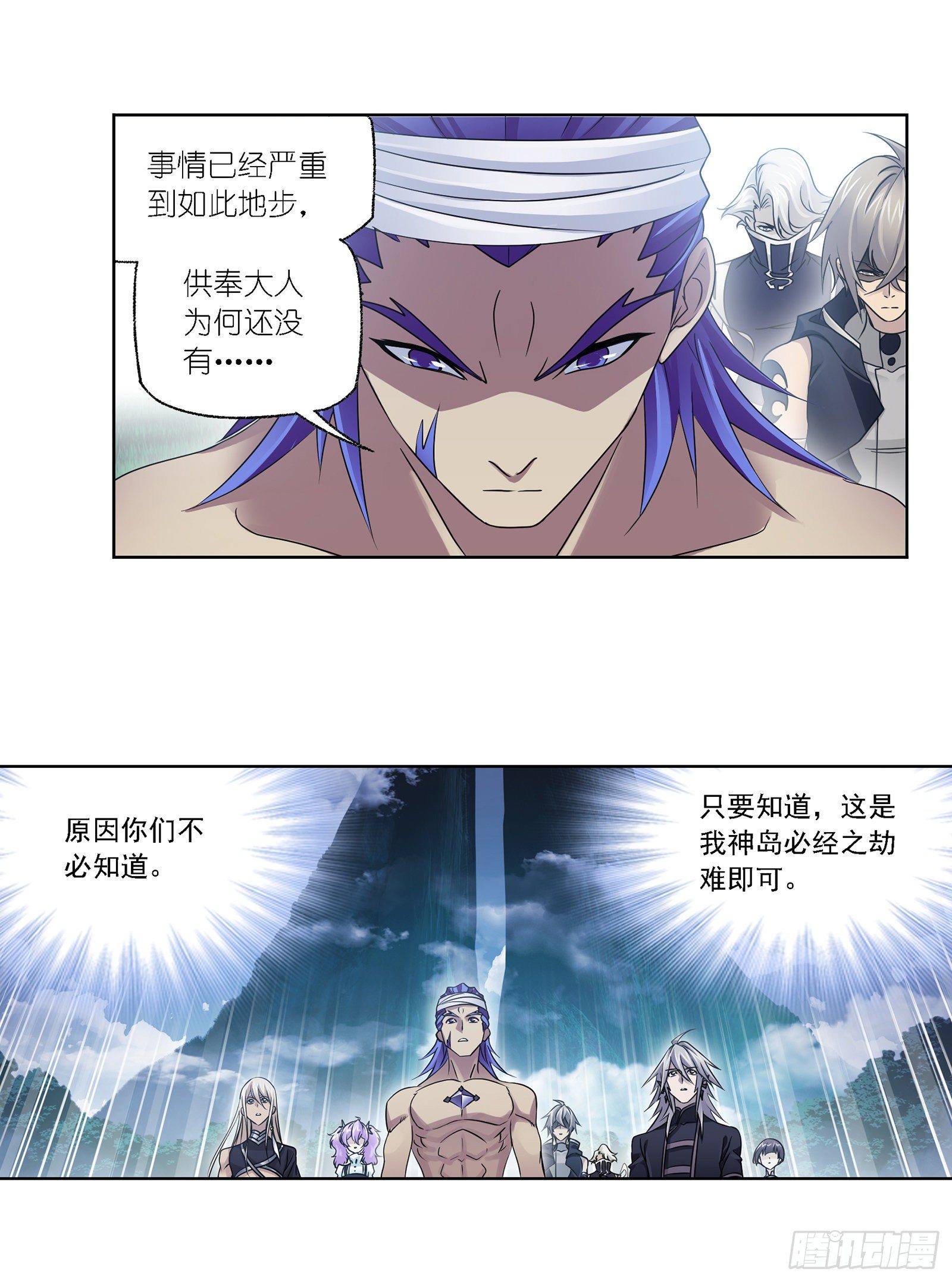 斗罗大陆2在线观看免费完整观看高清漫画,第303话 成神之路（2）2图