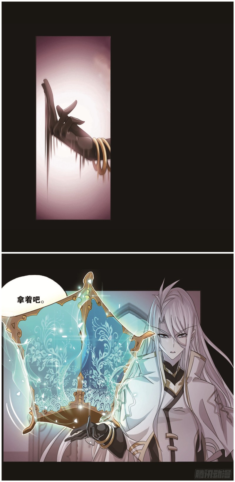 斗罗大陆4终极斗罗大陆小说免费观看漫画,第259话 努力的富家女（1）2图