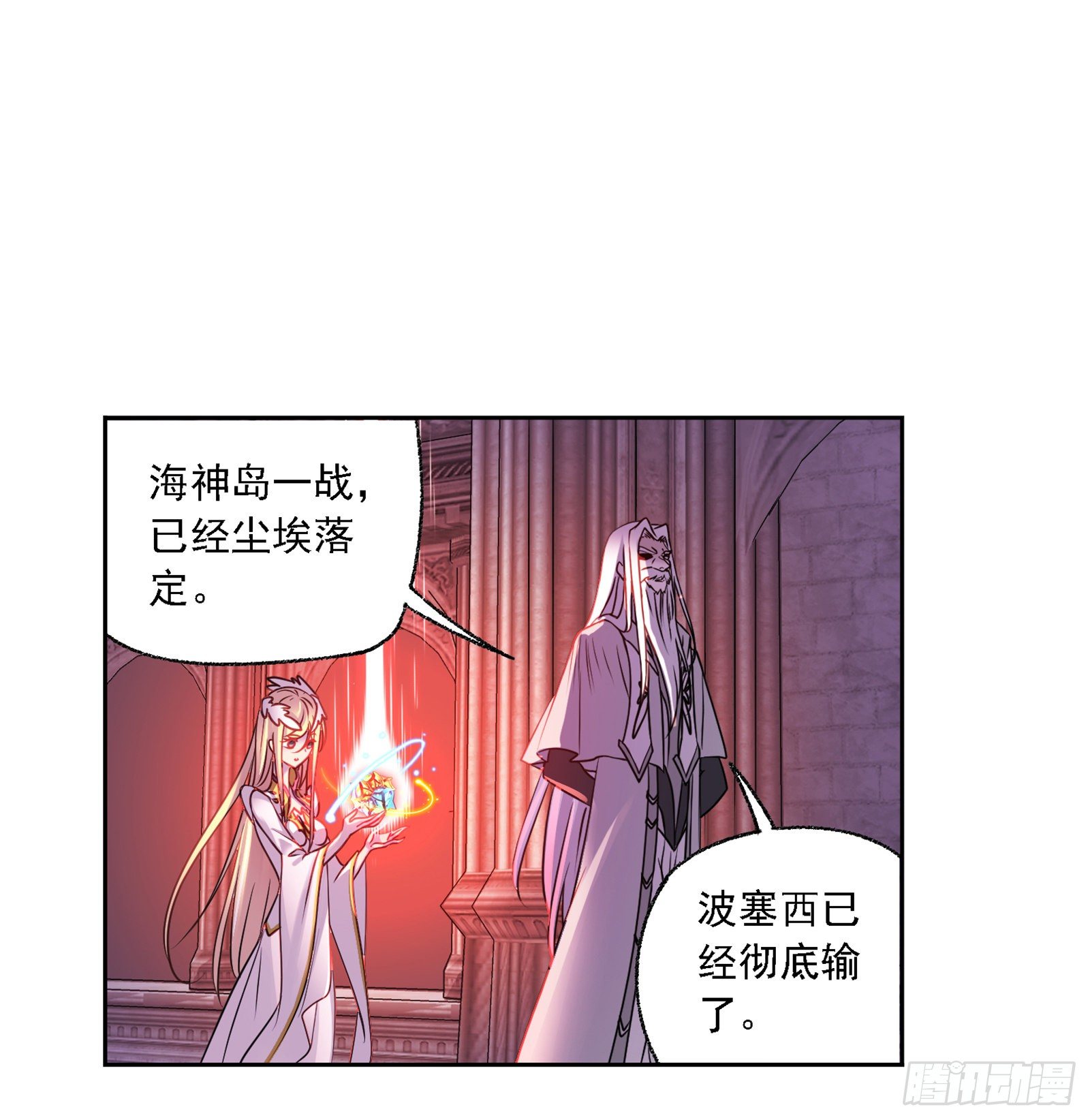 斗罗大陆漫画,第304话 乱葬之海（2）2图