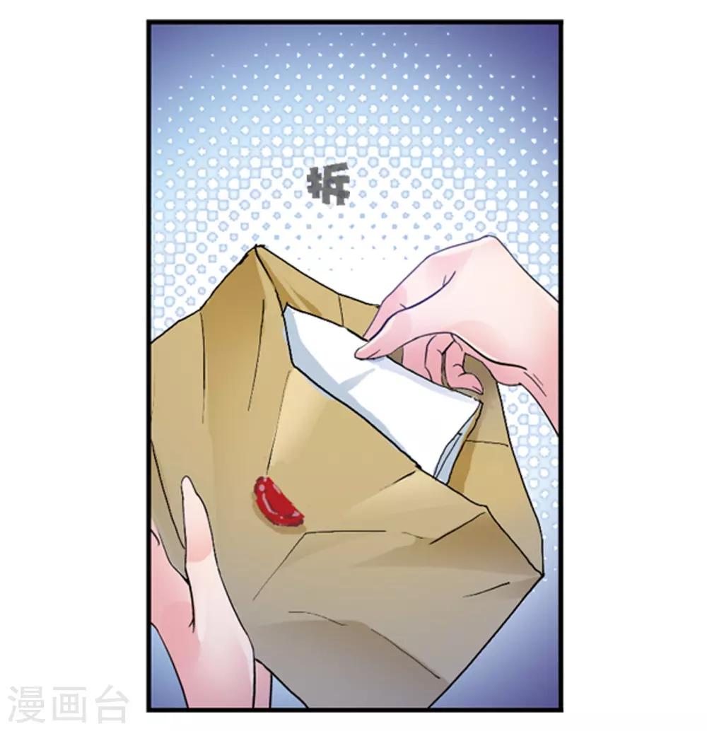 斗罗大陆二绝世唐门在线观看完整版漫画,第666话 开始修炼啦21图