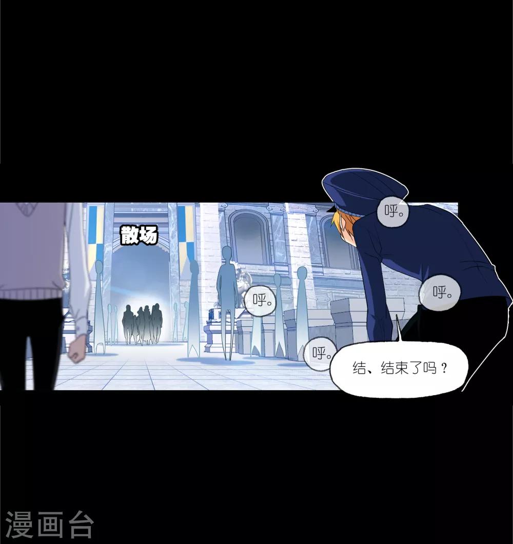 斗罗大陆泳装漫画,第646话 凤凰22图