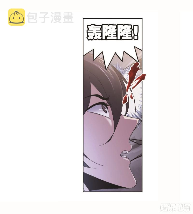 斗罗大陆之魂师对决漫画,第253话 最后的险境（1）2图