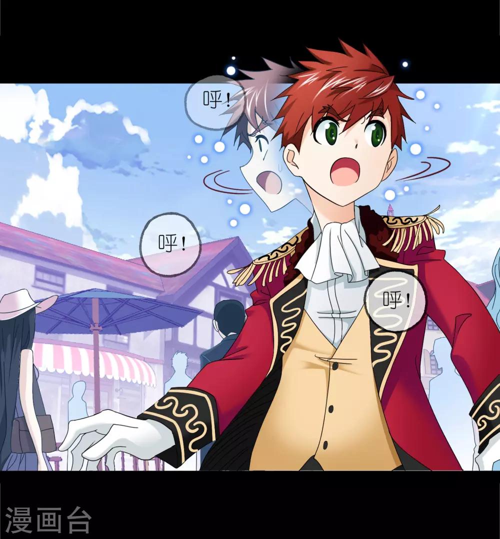 斗罗大陆第1季免费漫画,第654话 换环21图