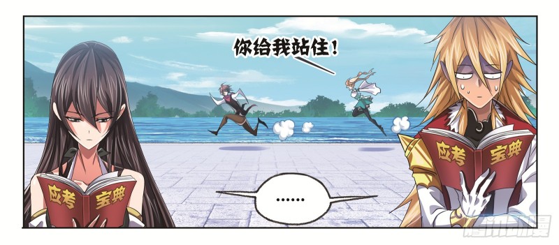 斗罗大陆1动漫免费版在线观看全集漫画,第245话 第一考开始（2）2图