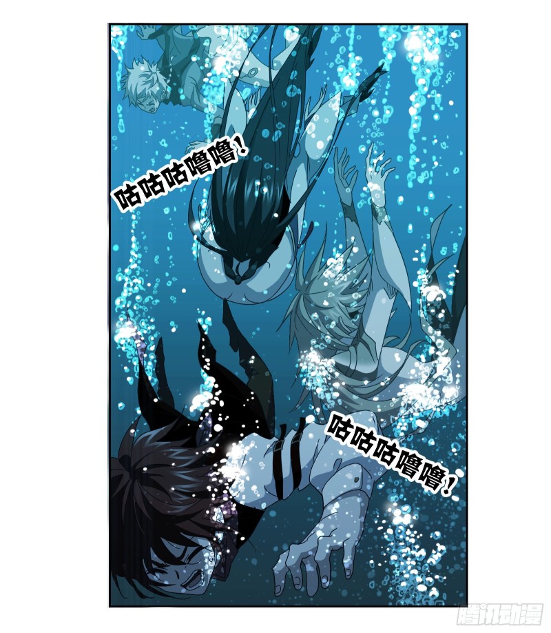 斗罗大陆绝世唐门免费观看完整版在线全集漫画,第253话 最后的险境（2）1图