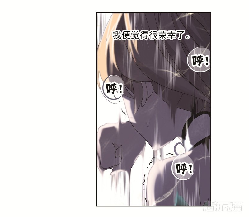 斗罗大陆绝世唐门免费观看完整版在线全集漫画,第247话 冰阶（1）2图