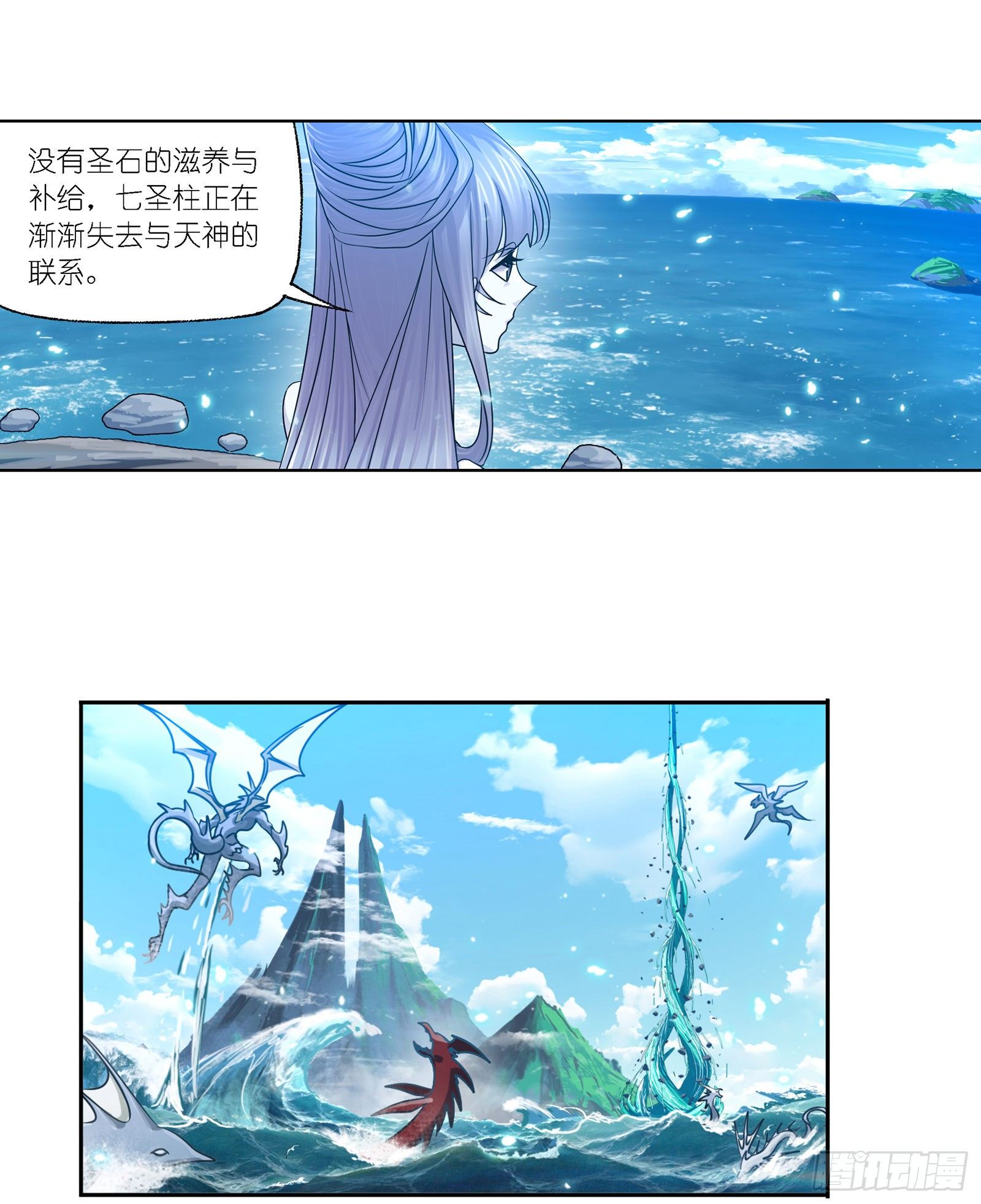 斗罗大陆4终极斗罗漫画,第303话 成神之路（2）1图