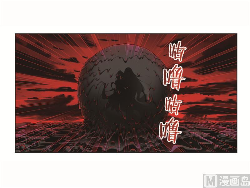 斗罗大陆2之绝世唐门漫画,第258话 艰难的决定（1）2图