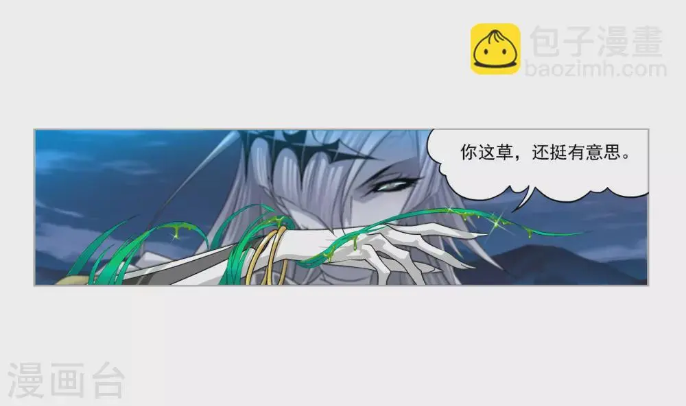 斗罗大陆之魂师对决漫画,第738话 押题21图