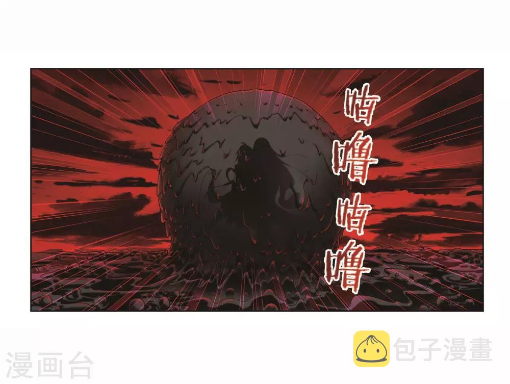 斗罗大陆二绝世唐门在线观看完整版漫画,第709话 艰难的决定12图