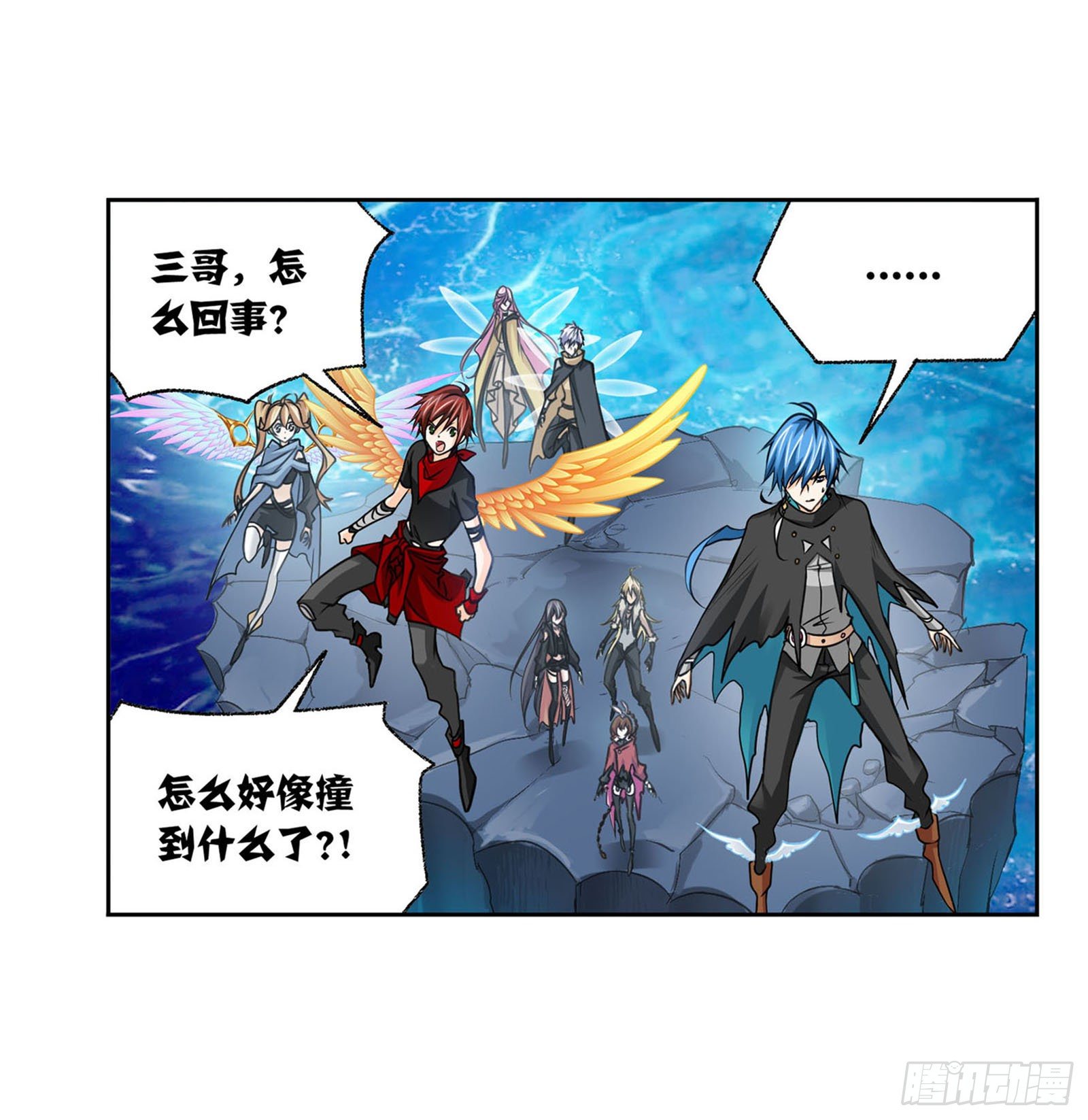 斗罗大陆之魂师对决漫画,第309话 超级强者（1）1图