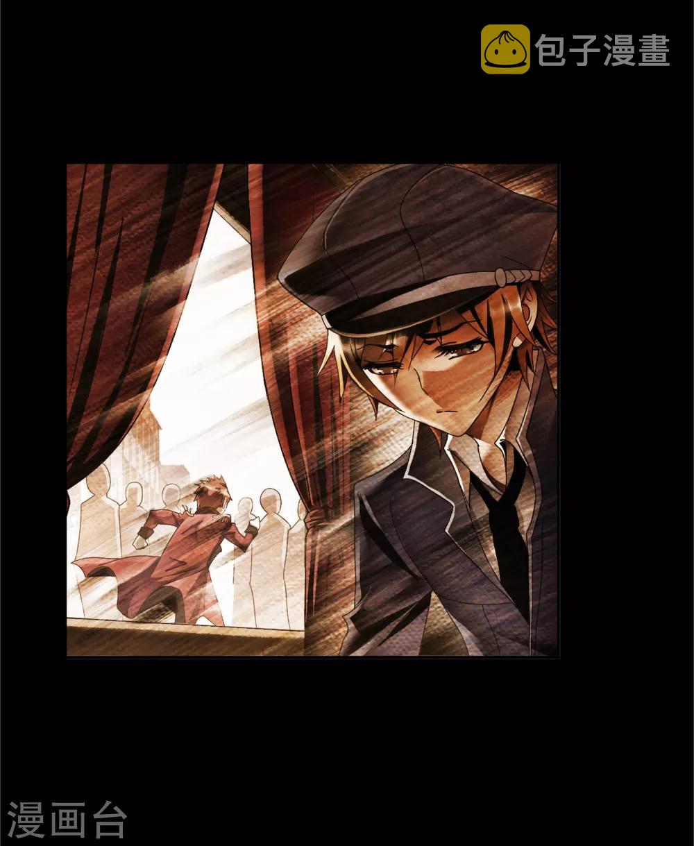 斗罗大陆游戏漫画,第654话 换环21图