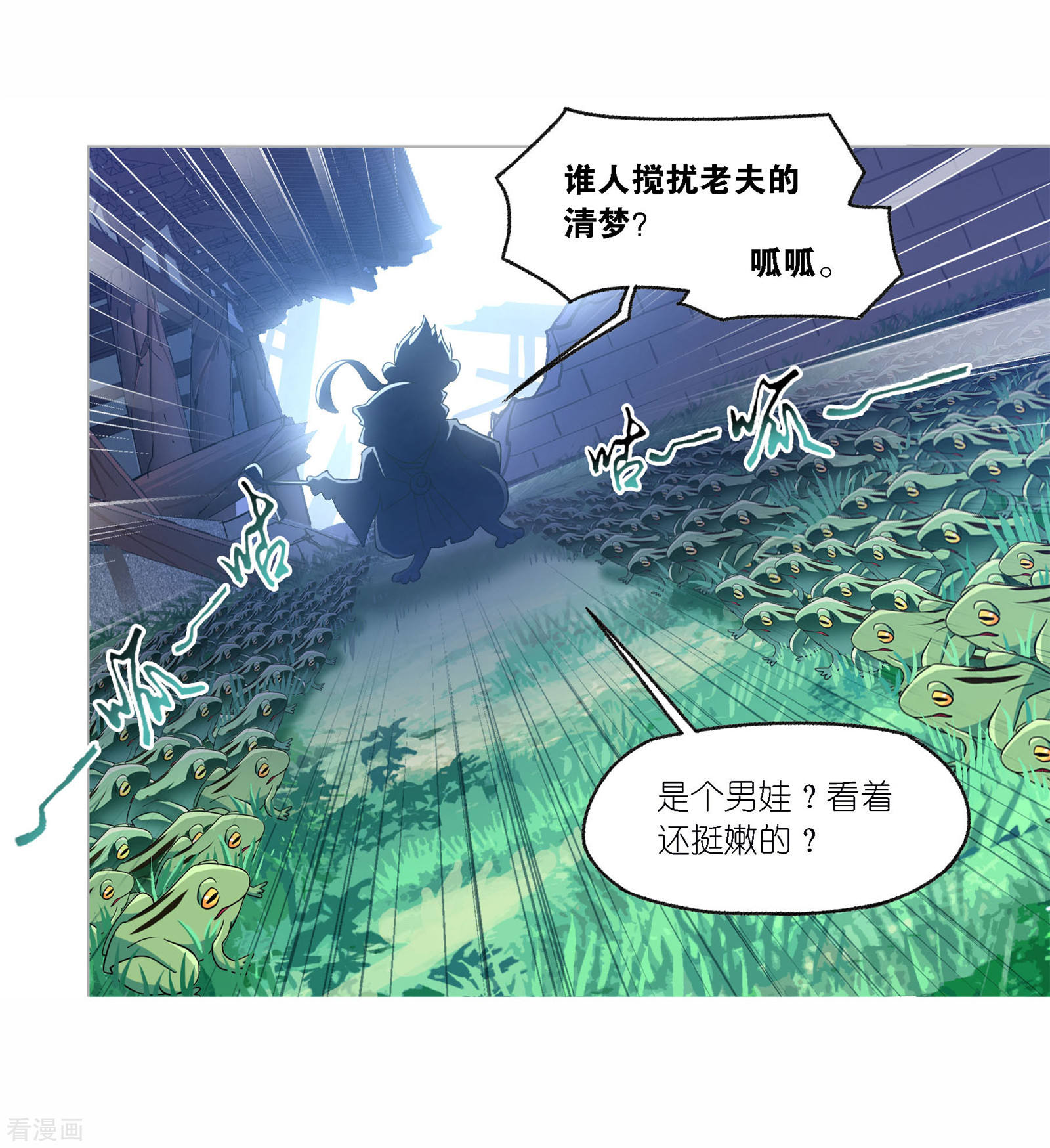 斗罗大陆动漫在线观看免费完整观看漫画,第719话 欧阳孙12图