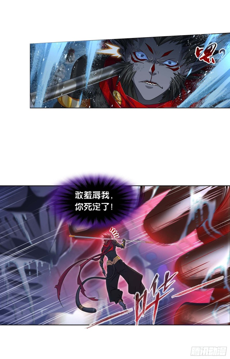 斗罗大陆第1季免费漫画,第287话 对战封号斗罗（1）1图