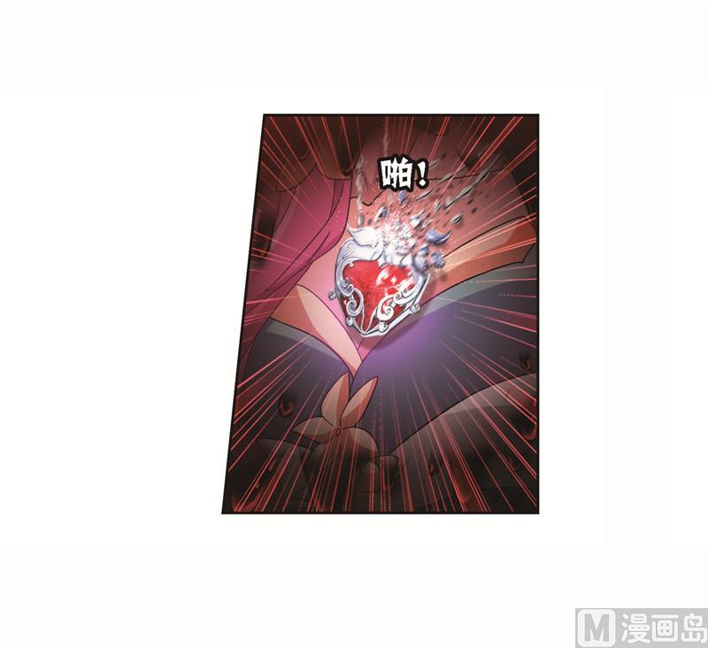 斗罗大陆4终极斗罗漫画,第258话 艰难的决定（1）1图