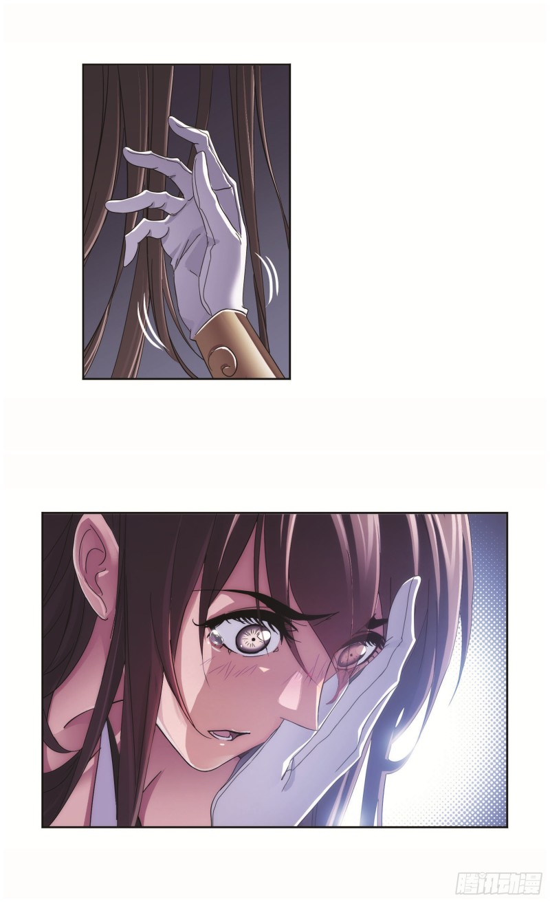 斗罗大陆第1季免费漫画,第252话 海马斗罗提示（1）2图