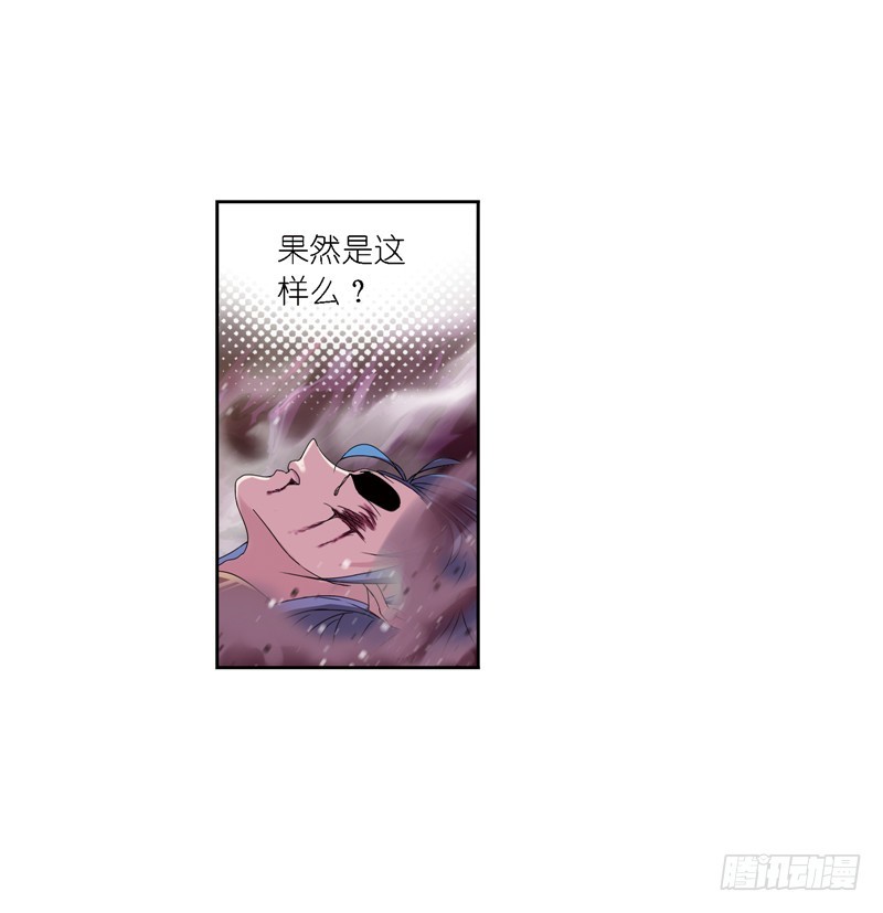 斗罗大陆漫画,第241话 森罗万象（2）2图