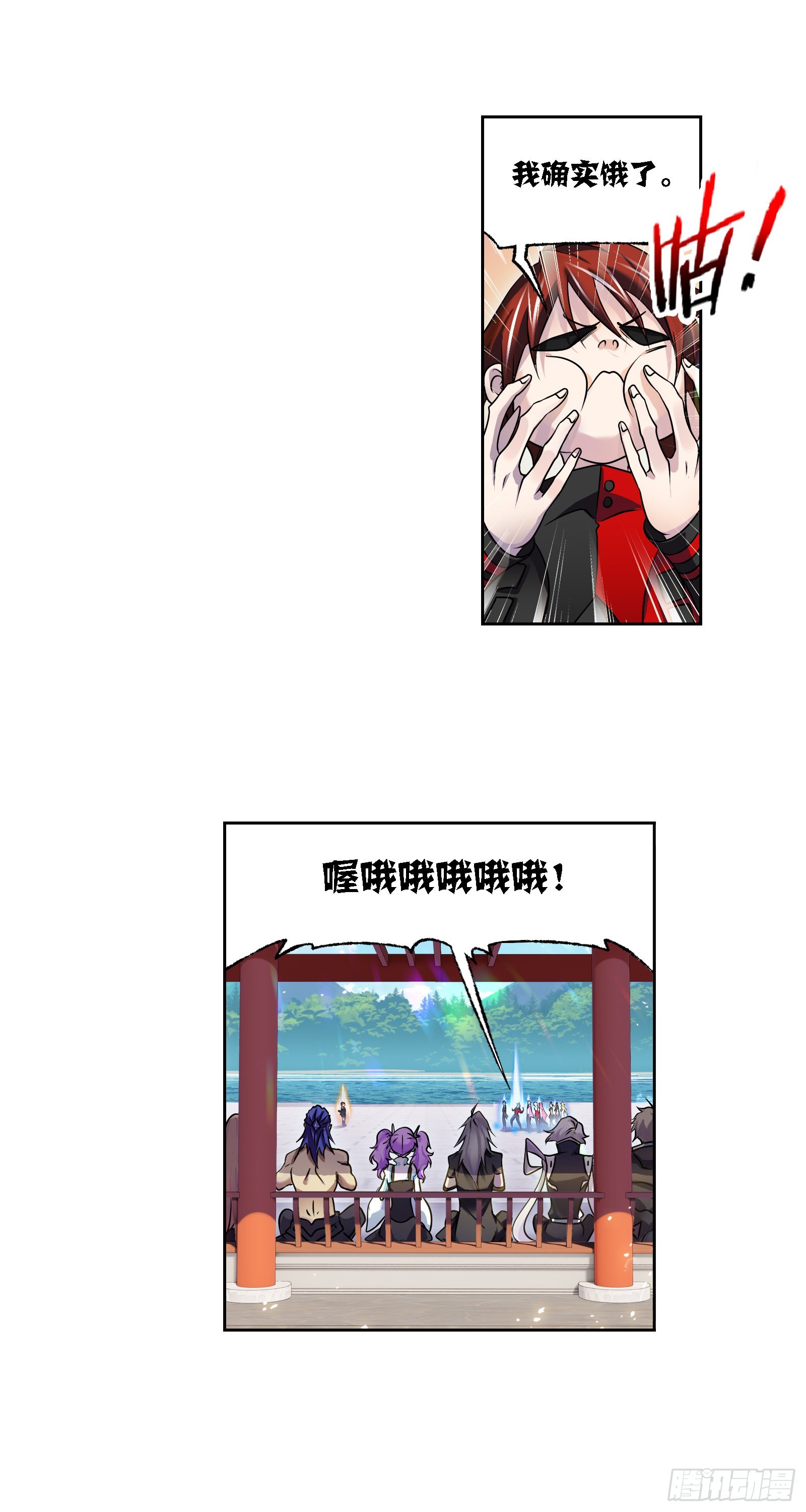 斗罗大陆之魂师对决漫画,第326话 第五考战海星（2）2图